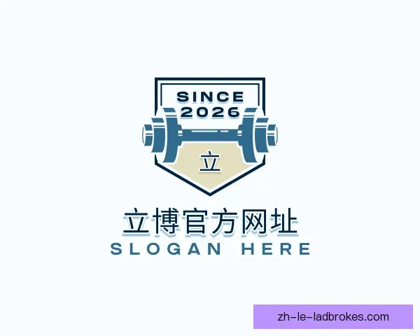 介绍立博官方网址